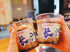 -甲王二老长沙口味馆