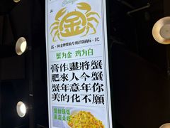 -阿金大白·上海菜馆(新天地店)