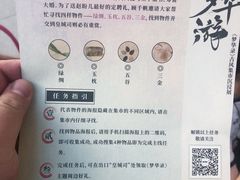 -长沙北辰三角洲大悦城