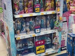 -TOYSRUS玩具反斗城(广州IGC天汇广场店)