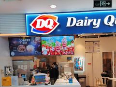 -DQ·蛋糕·冰淇淋(天通苑华联店)