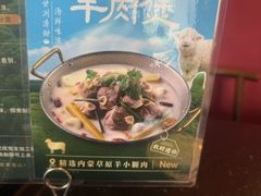-捞王猪肚鸡火锅(昆山店)