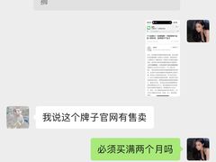 -万达影城(闵行颛桥万达广场杜比影院店)