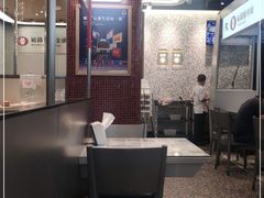 -敏华冰厅(平安金融中心店)