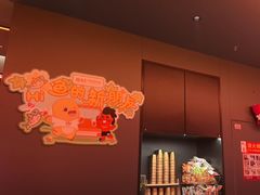 -探鱼·鲜青椒爽麻烤鱼(正佳广场店)