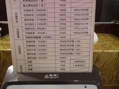 -家富足道养生馆(科技园店)