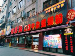 -柳螺锅螺蛳粉(月亮街店)