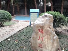-乳源丽宫国际温泉酒店