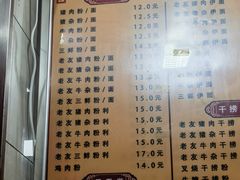 -舒记粉店(七星路店)