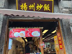 -东关街美食广场