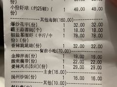 -松哥油焖大虾(科技园店)