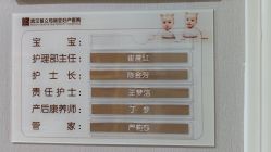 -武汉玛丽亚月子中心