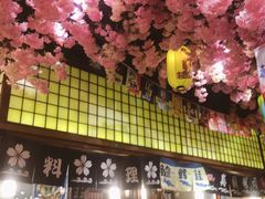 -尺山寸水日料(马桥满天星店)