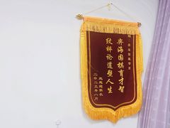 -弈海围棋学堂(夕照寺校区)