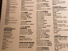 菜单-Casa Nova