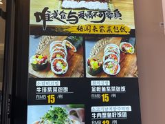 -传闻来紫菜包饭·打糕(西塔韩百店)