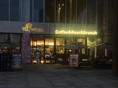 -Pekaa啤咖食肆Coffee&Bistro