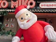 -MIKOMIKO和牛烧肉专门店(南门店)