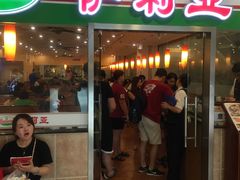 -萨莉亚意式餐厅(特力时尚汇店)