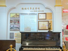 -秋林食品(秋林公司店)