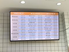 -白玉兰食品甜凤店(合生汇店)