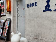 -大象厨房(重庆道店)