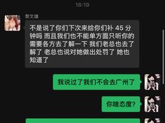 -麓湖国际水疗