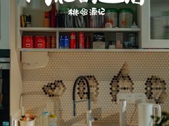 -研筑国际设计事务所(总店)