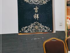 -石老头关东饺子王·东北菜(嘉华鑫城店)