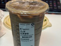 -星巴克(上海虹桥新天地二店)