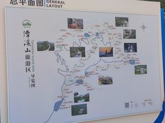 -潭溪山