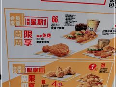 -麦当劳(金桥店)
