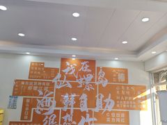 -仙螺岛海鲜自助餐厅(总店)