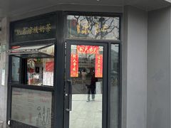 -陈记甜品窝(中山北路店)