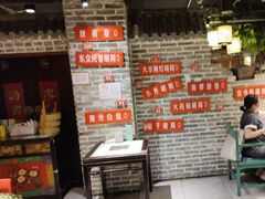 -京味斋·北京烤鸭(北京南站洋桥店)