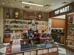 -泡泡玛特POPMART(壹号店)