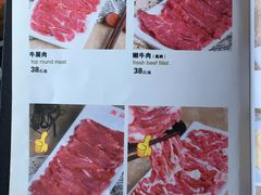 -潮汕美牛肉丸火锅店(天宁寺店)