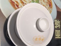 -老淮城·长鱼面(河下古镇店)
