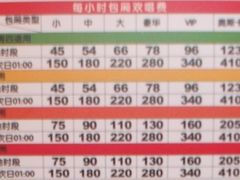 -好乐迪KTV(金钻店)