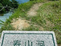 -梧桐山风景名胜区