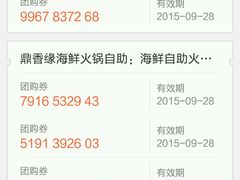 -鼎香缘海鲜自助火锅烤肉(锦辉购物广场店)