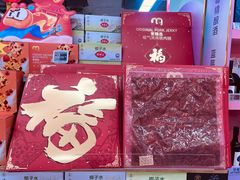 -物美超市(三里河店)