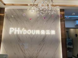 -芳朵美容养生SPA