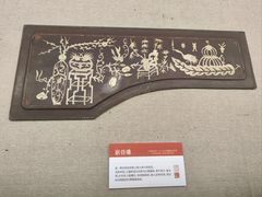 -衢州市博物馆