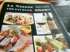 -Mr.Fat Duck肥鸭先生西餐厅
