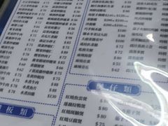 -凤城康记饭店
