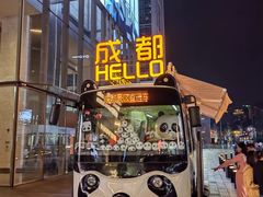 -王府井百货(总府店)