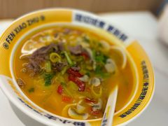 -粉小主·贵州酸汤牛肉粉(南京仙林金鹰店)