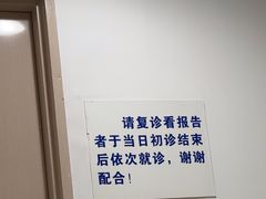 -上海交通大学医学院附属瑞金医院(总院)