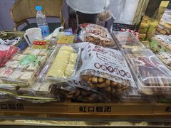 -上海虹口糕团食品厂(茂名路店)